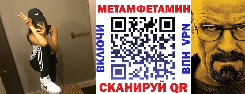 Amphetamine Розовый  MEGA сайт  Сосновоборск 