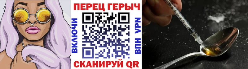 kraken зеркало  Сосновоборск  Героин герыч 