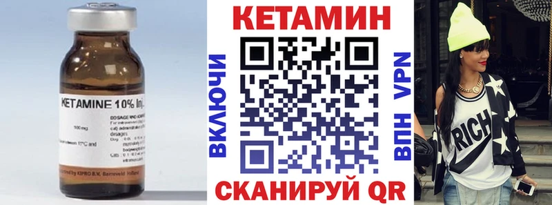 КЕТАМИН VHQ  купить наркотик  это состав  Сосновоборск 