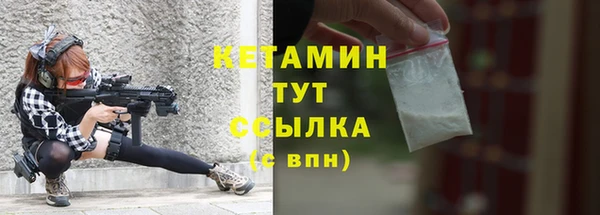 соль ск Балабаново