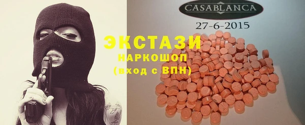 соль ск Балабаново