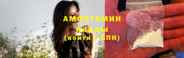 соль ск Балабаново