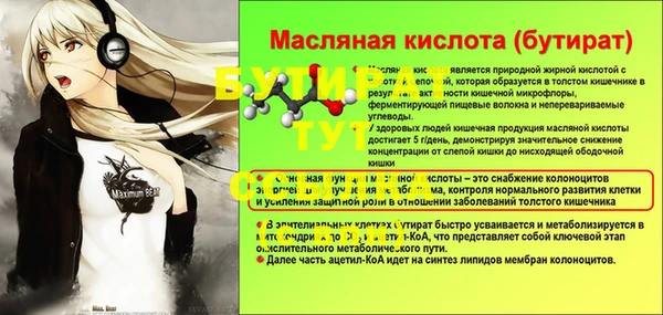 меф VHQ Баксан