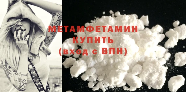 соль ск Балабаново