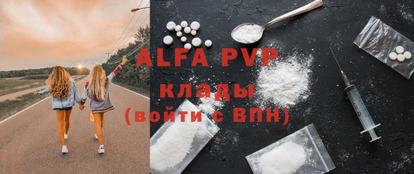МДМА Надым