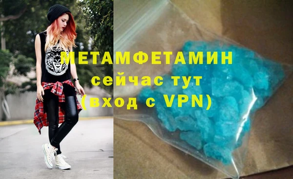 меф VHQ Баксан