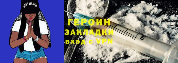 соль ск Балабаново