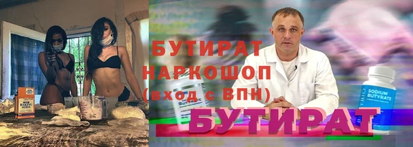 героин Наволоки