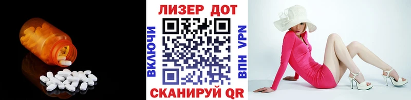 где купить наркотик Сосновоборск Лсд 25 экстази кислота