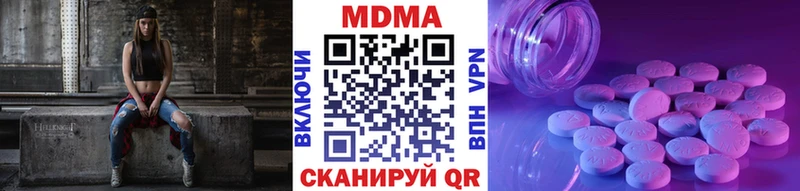 мега tor  сколько стоит  Сосновоборск  MDMA кристаллы 