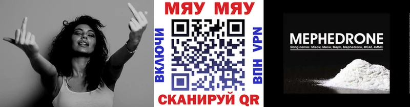 Меф VHQ  Сосновоборск 
