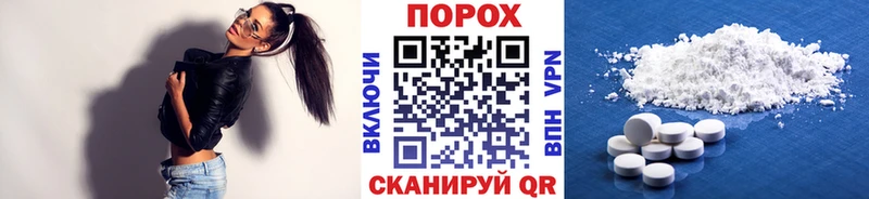 omg как войти  Сосновоборск  Метамфетамин мет 